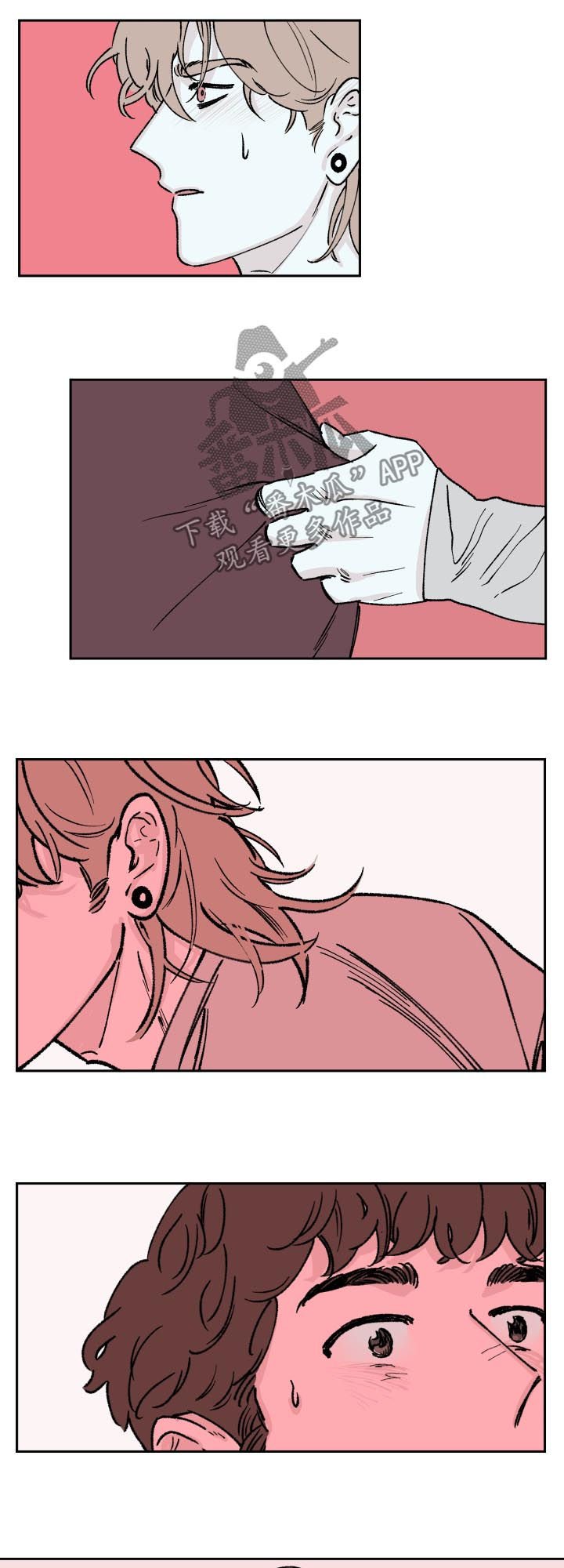 第53章：回家