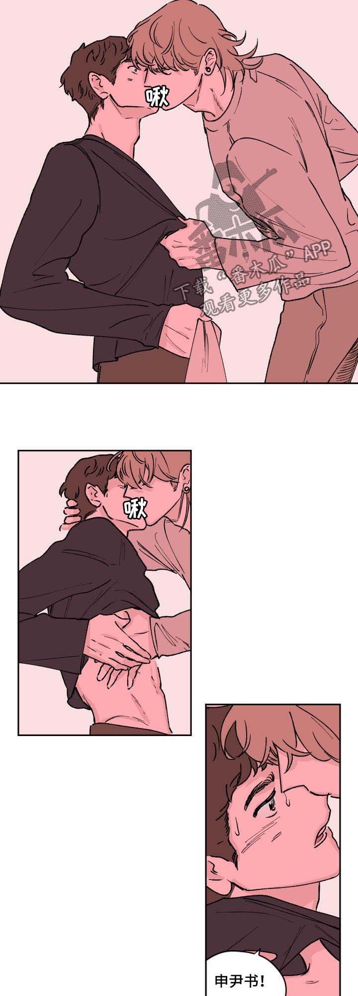 第53章：回家
