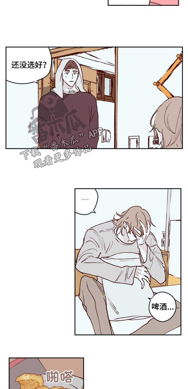 第53章：回家