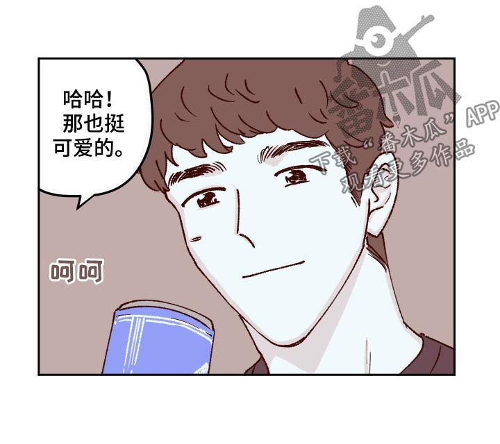 第54章：大家都这么想我