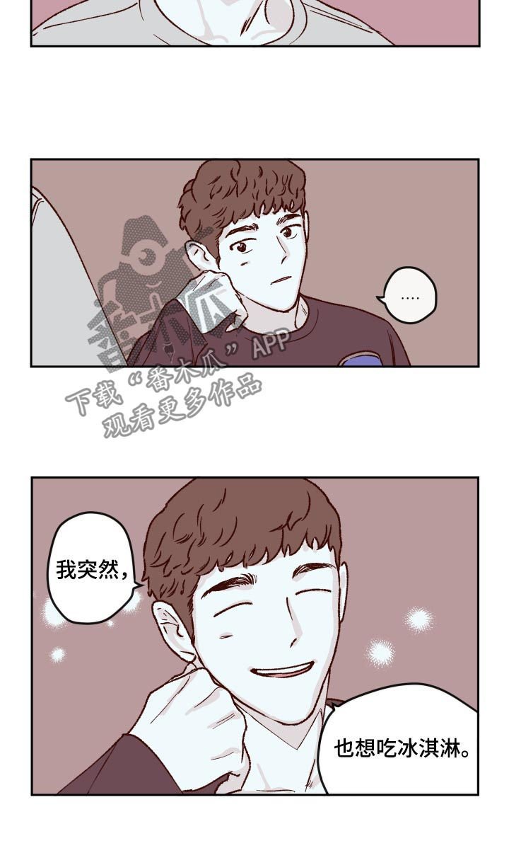 第54章：大家都这么想我