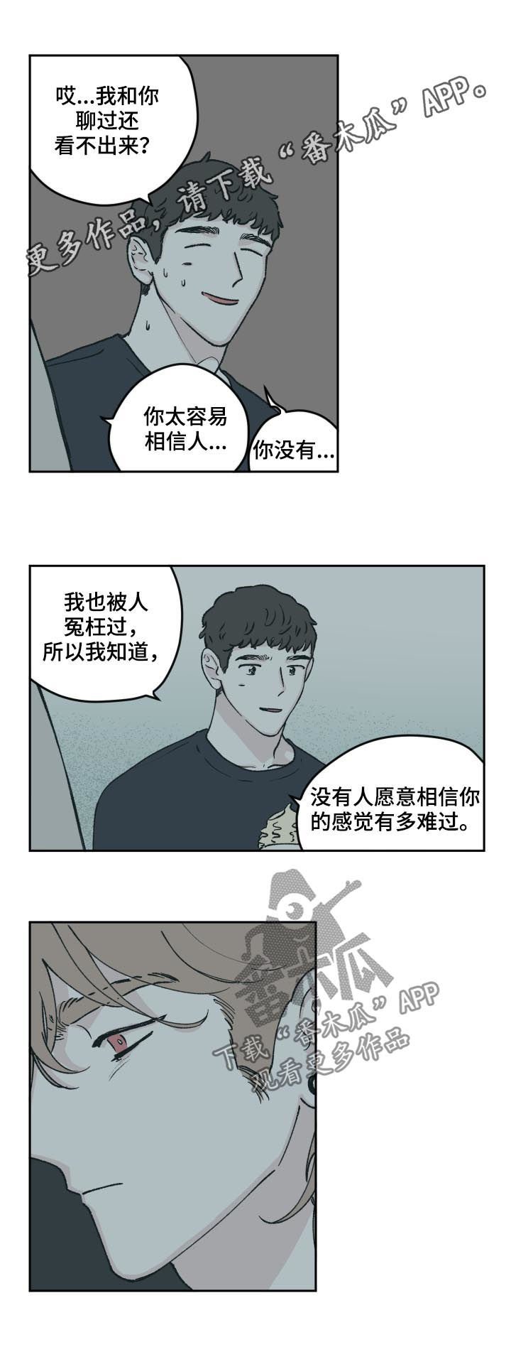 第55章：吻