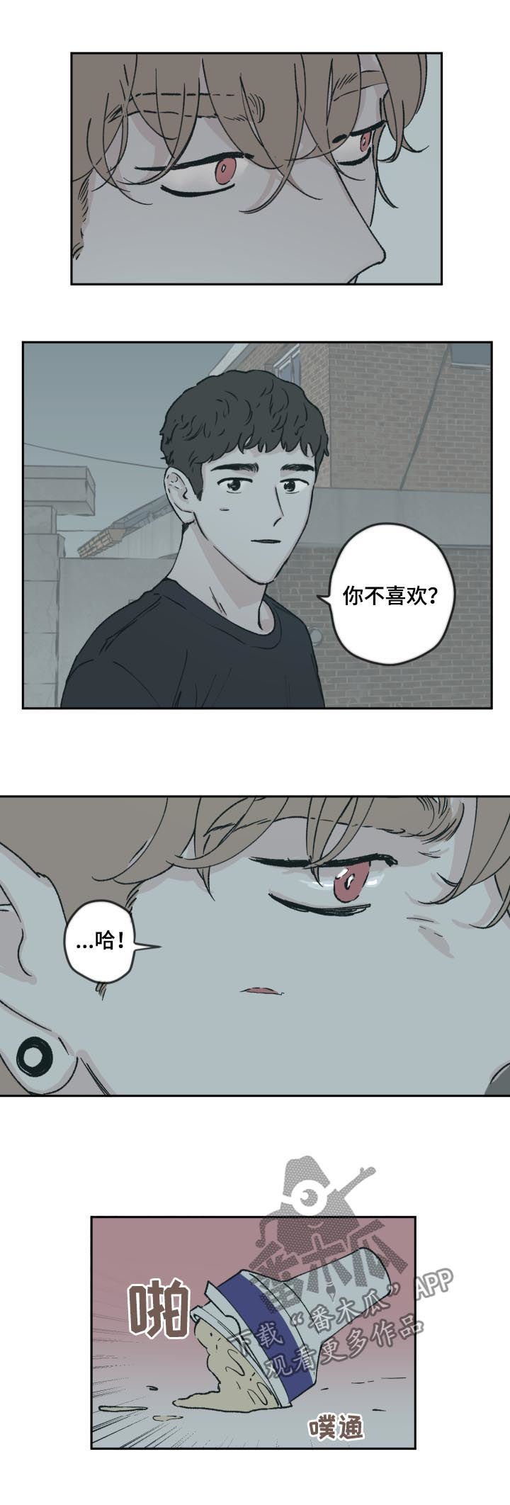 第55章：吻