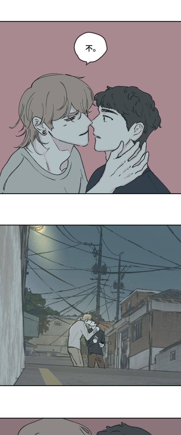 第55章：吻