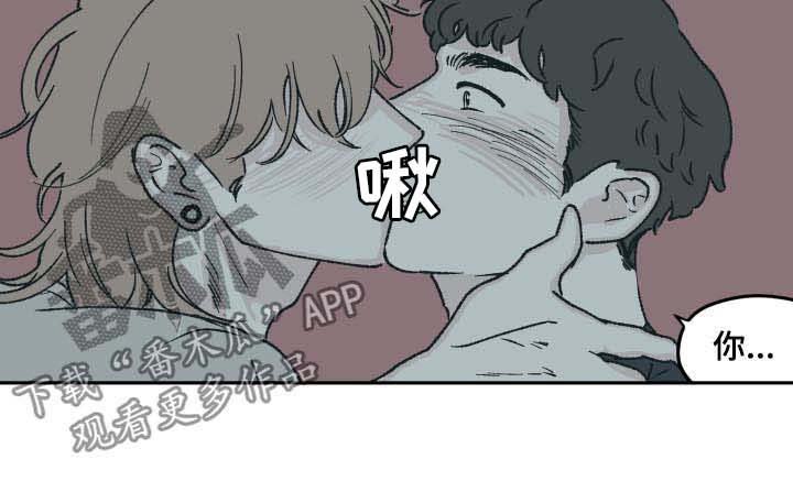 第55章：吻