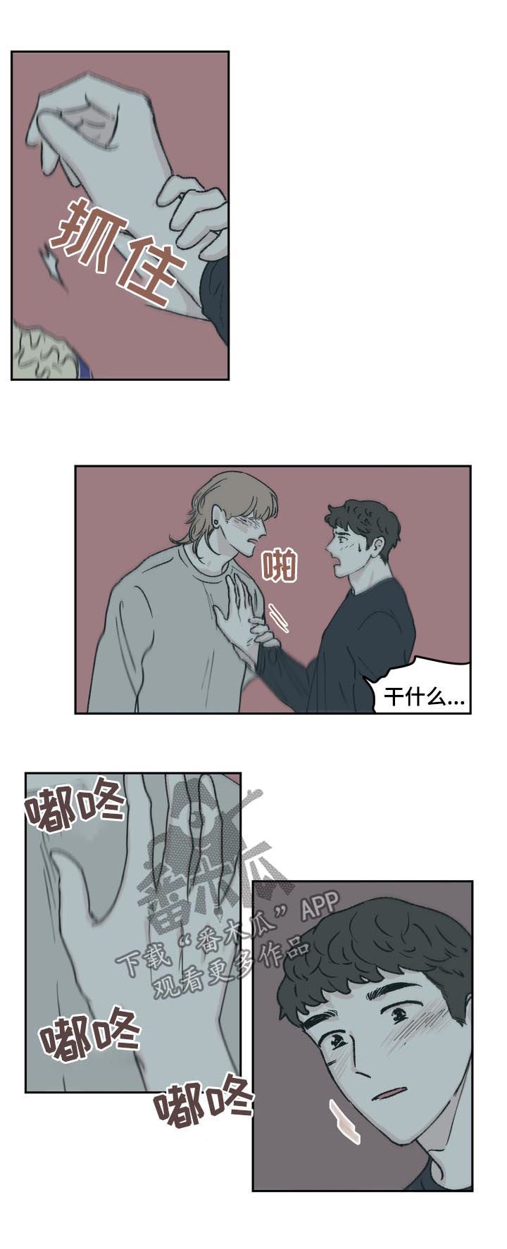第55章：吻