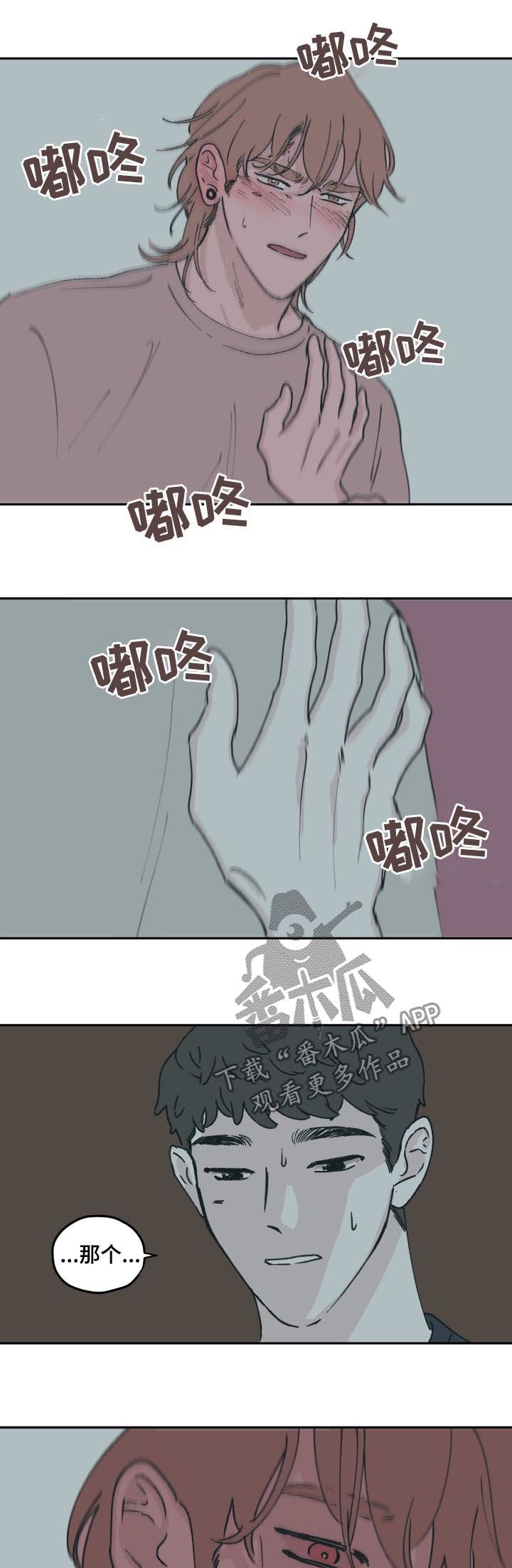 第55章：吻