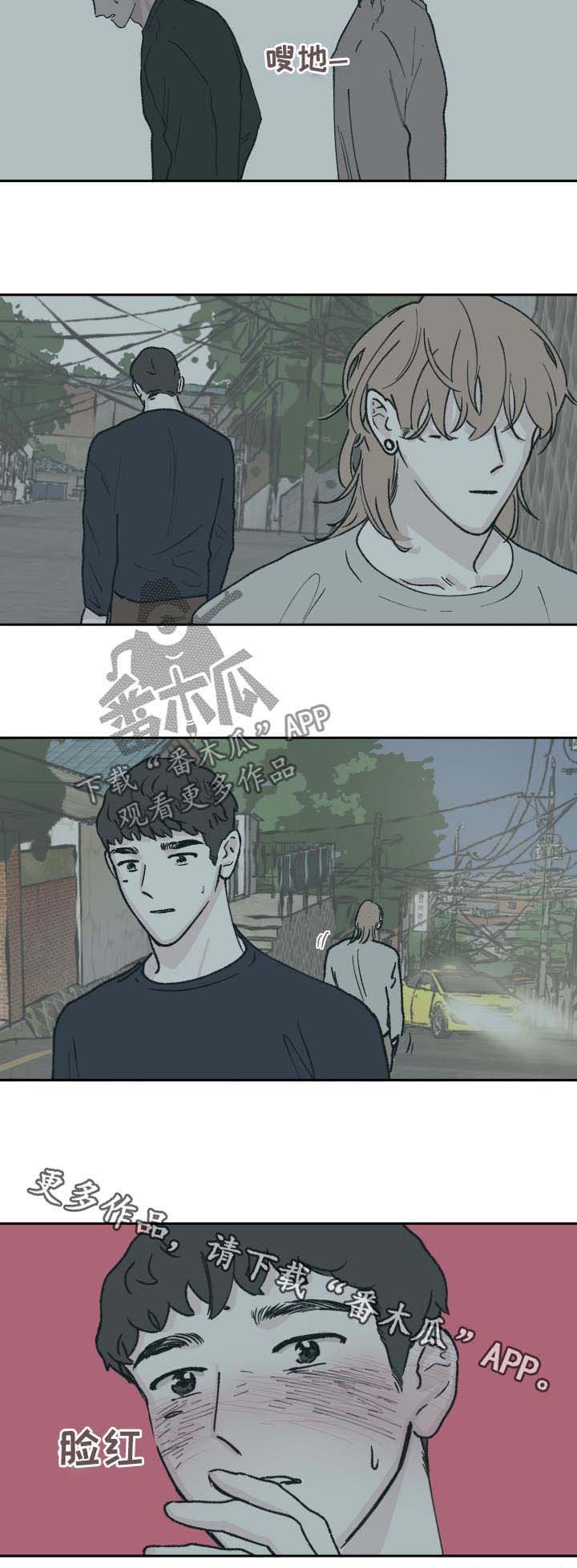 第55章：吻