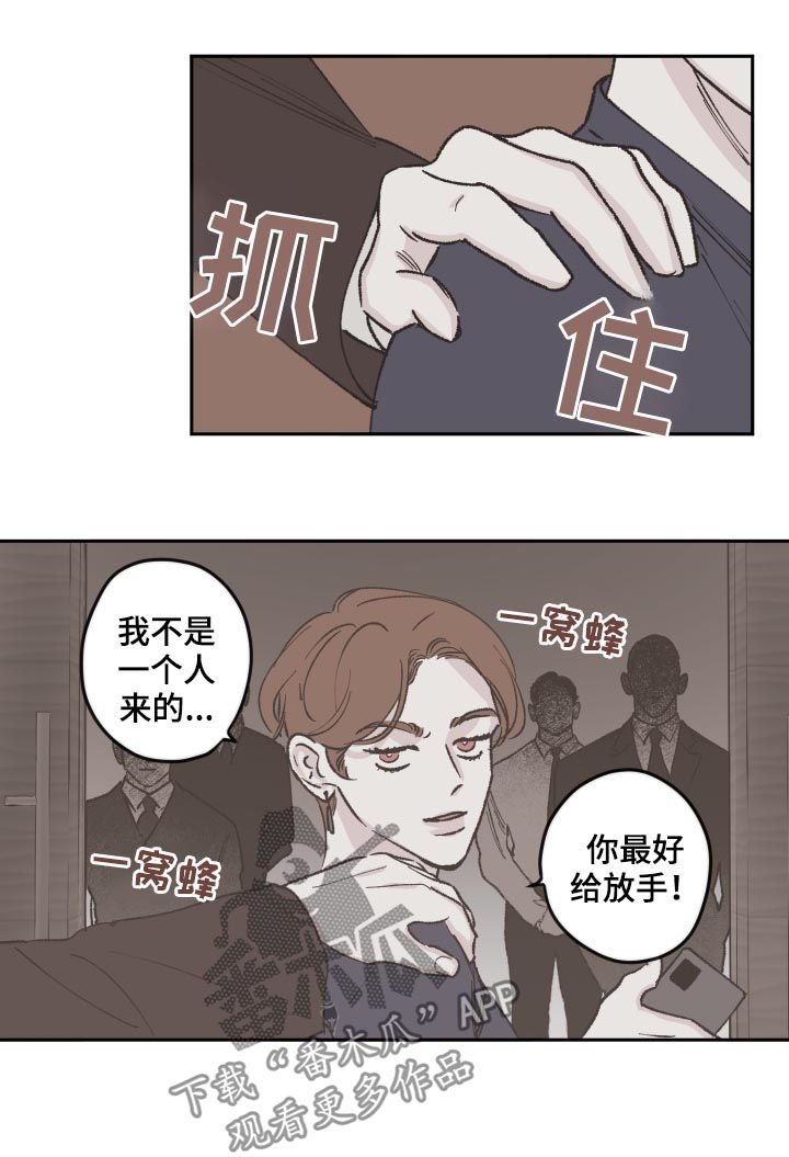 第56章：手机