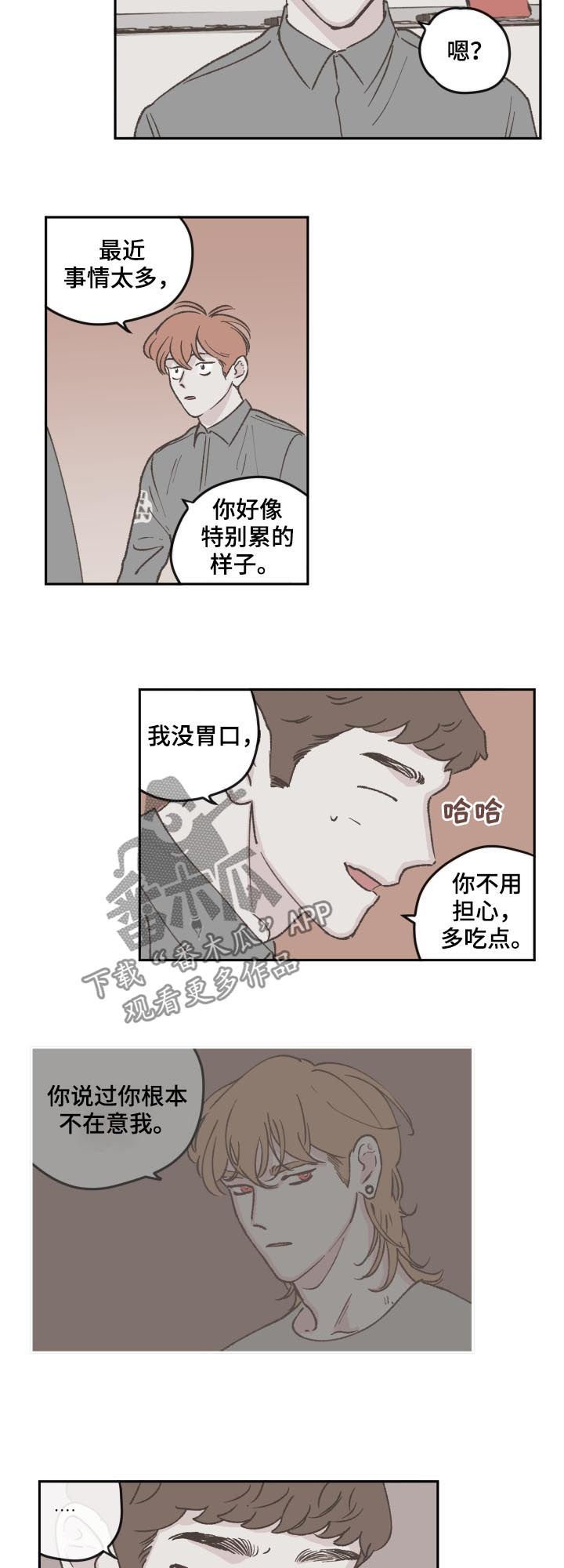 第56章：手机