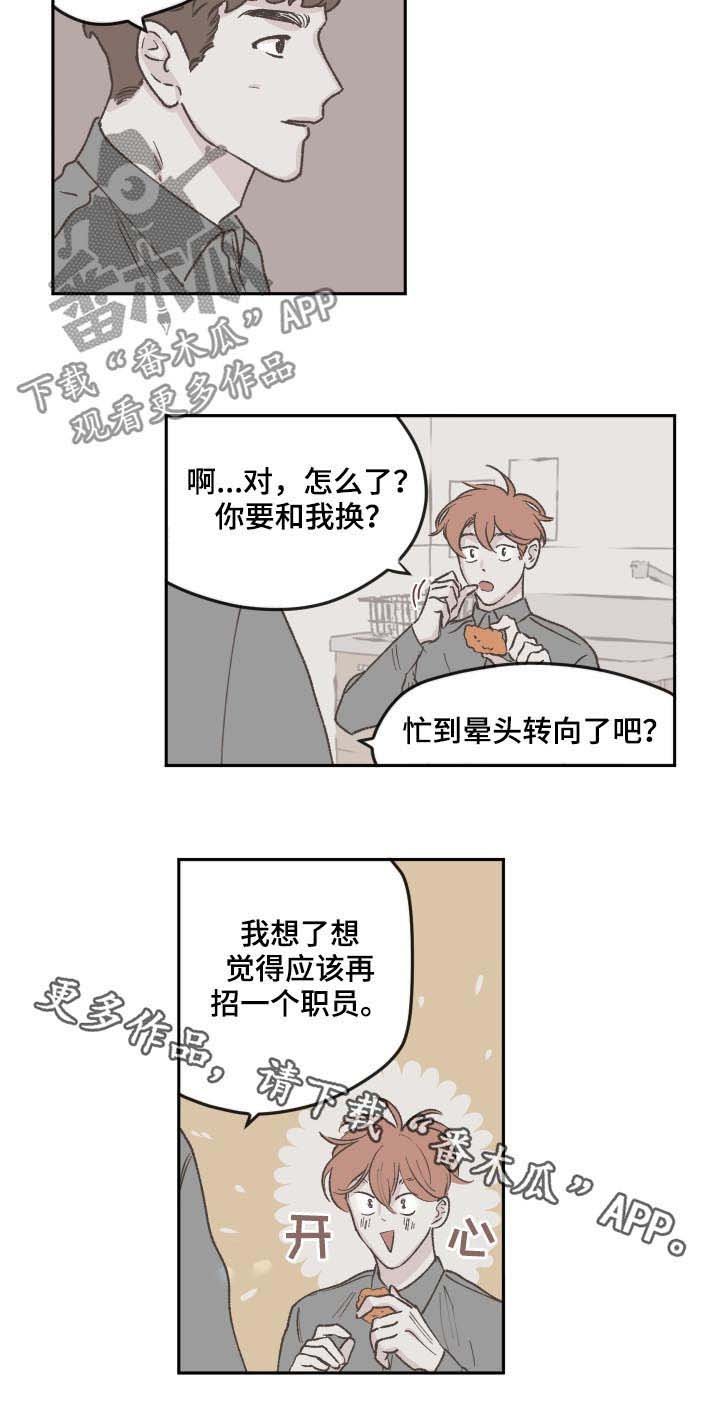 第56章：手机