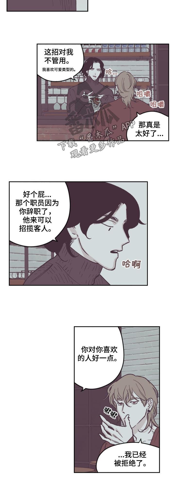 第57章：这么能不误会