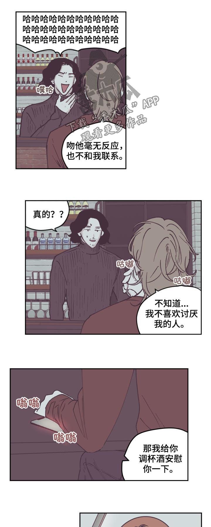 第57章：这么能不误会