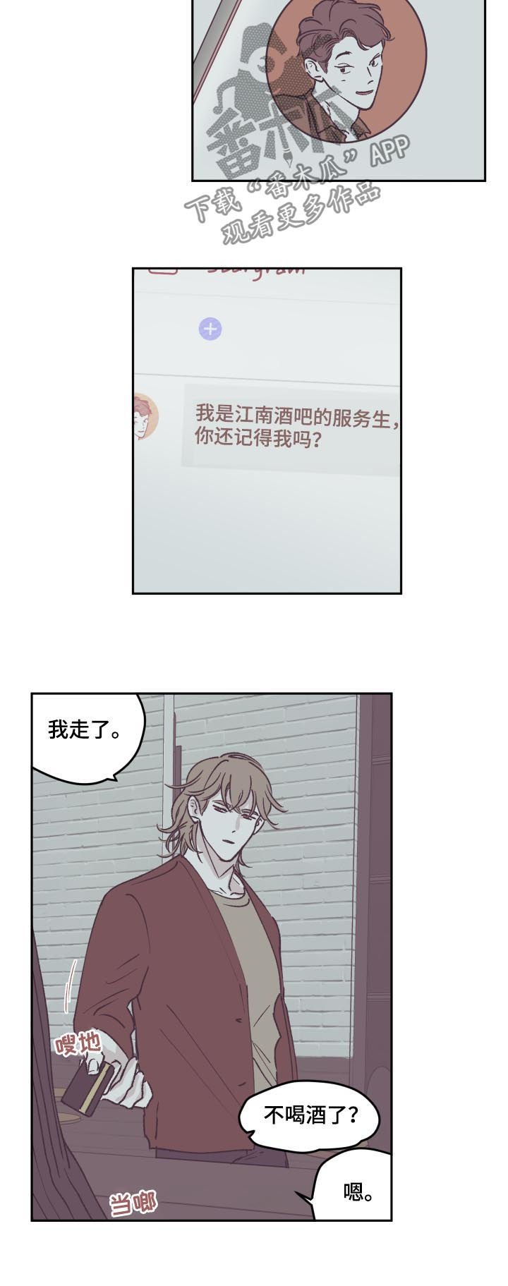 第57章：这么能不误会