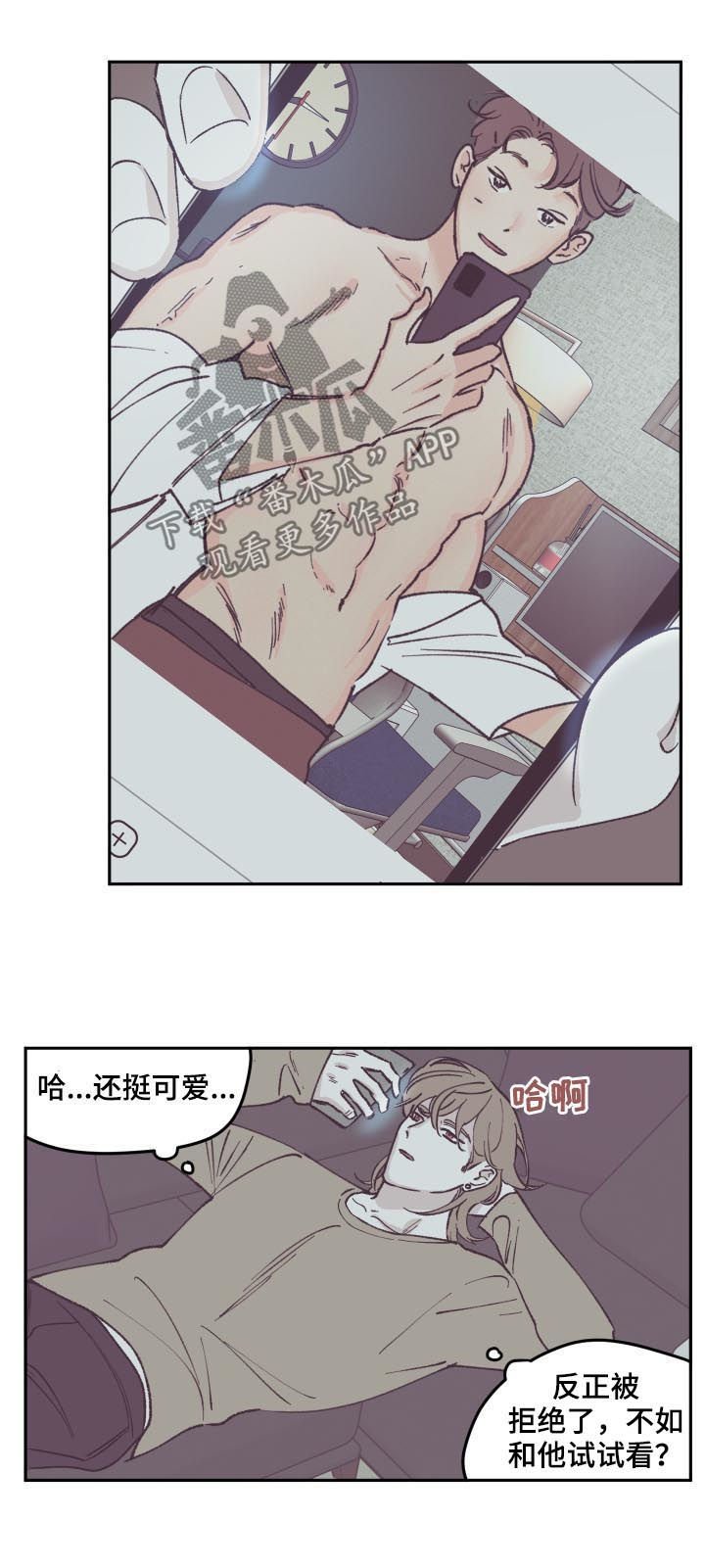 第57章：这么能不误会