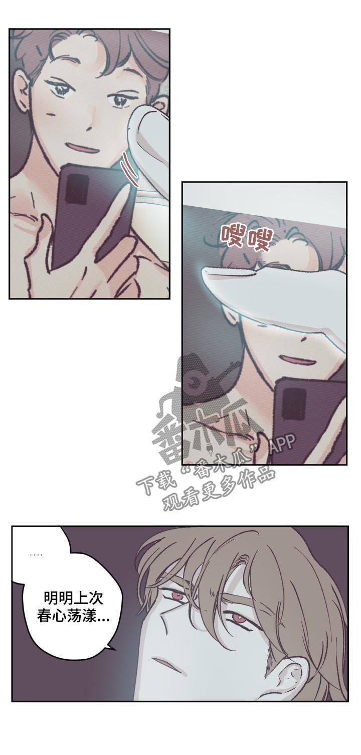 第57章：这么能不误会