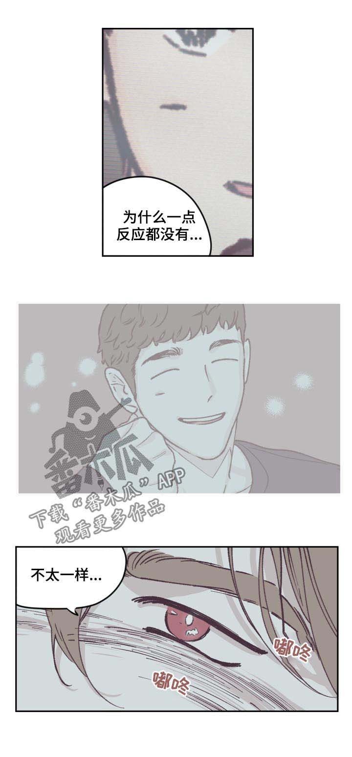 第57章：这么能不误会