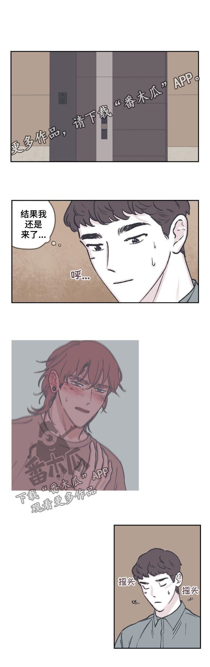 第58章：曾经是