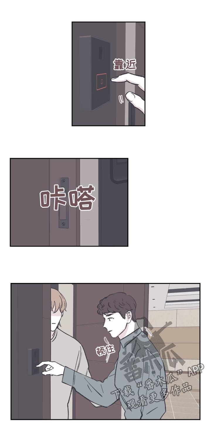 第58章：曾经是