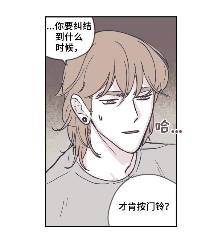 第58章：曾经是