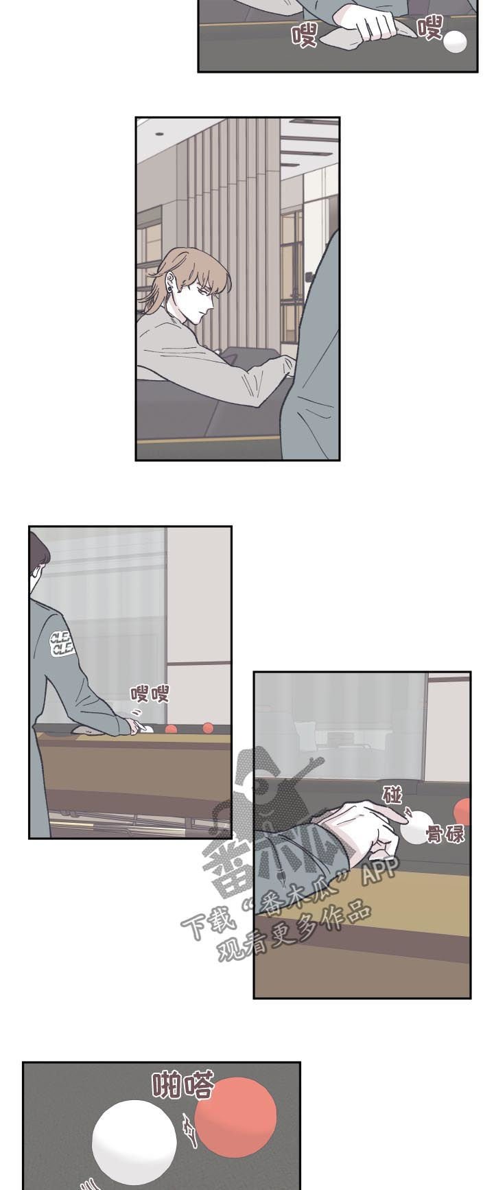 第58章：曾经是