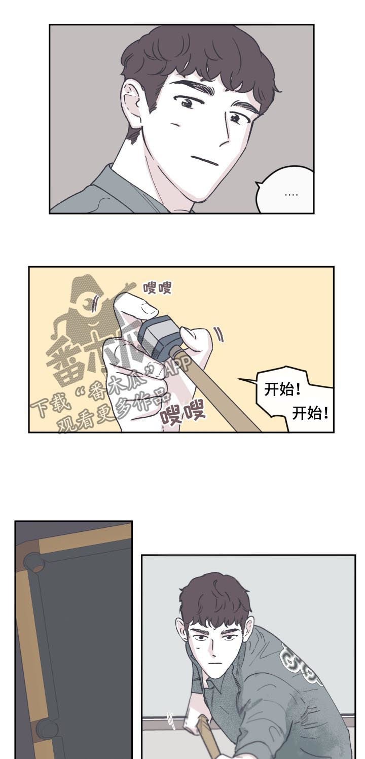 第58章：曾经是