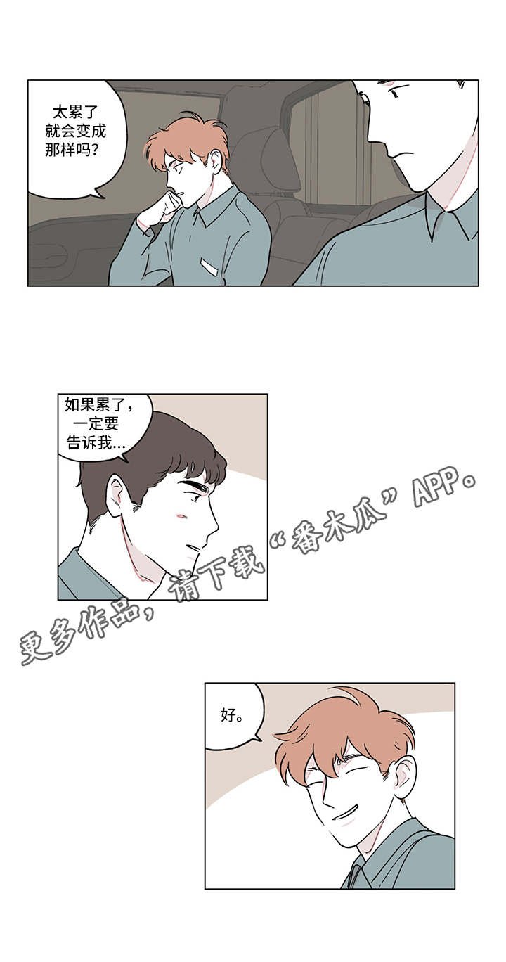第6章：打扫