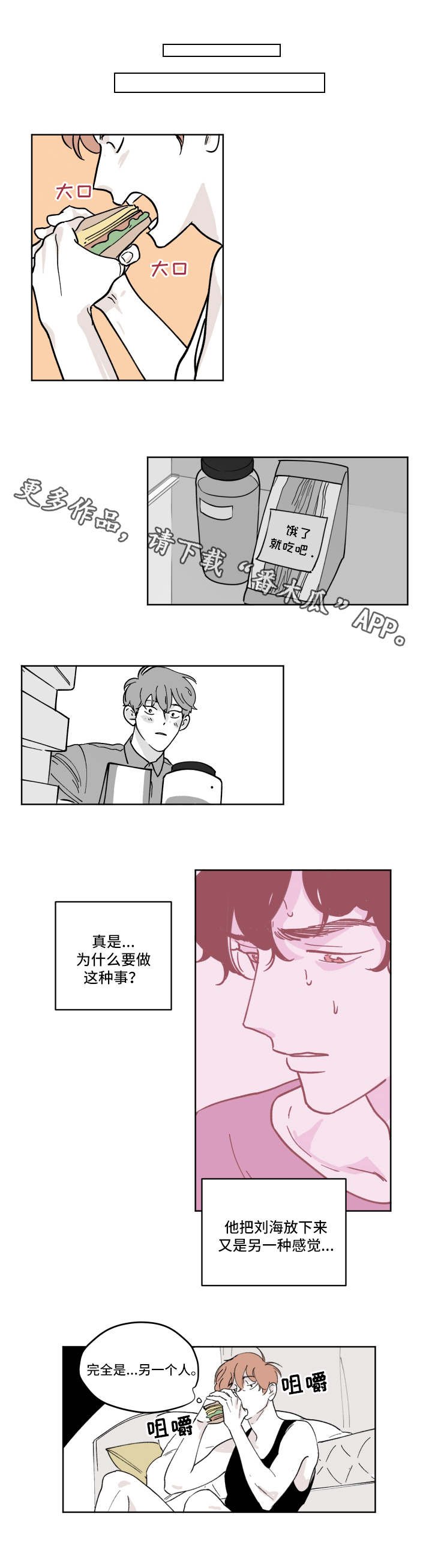 第6章：打扫