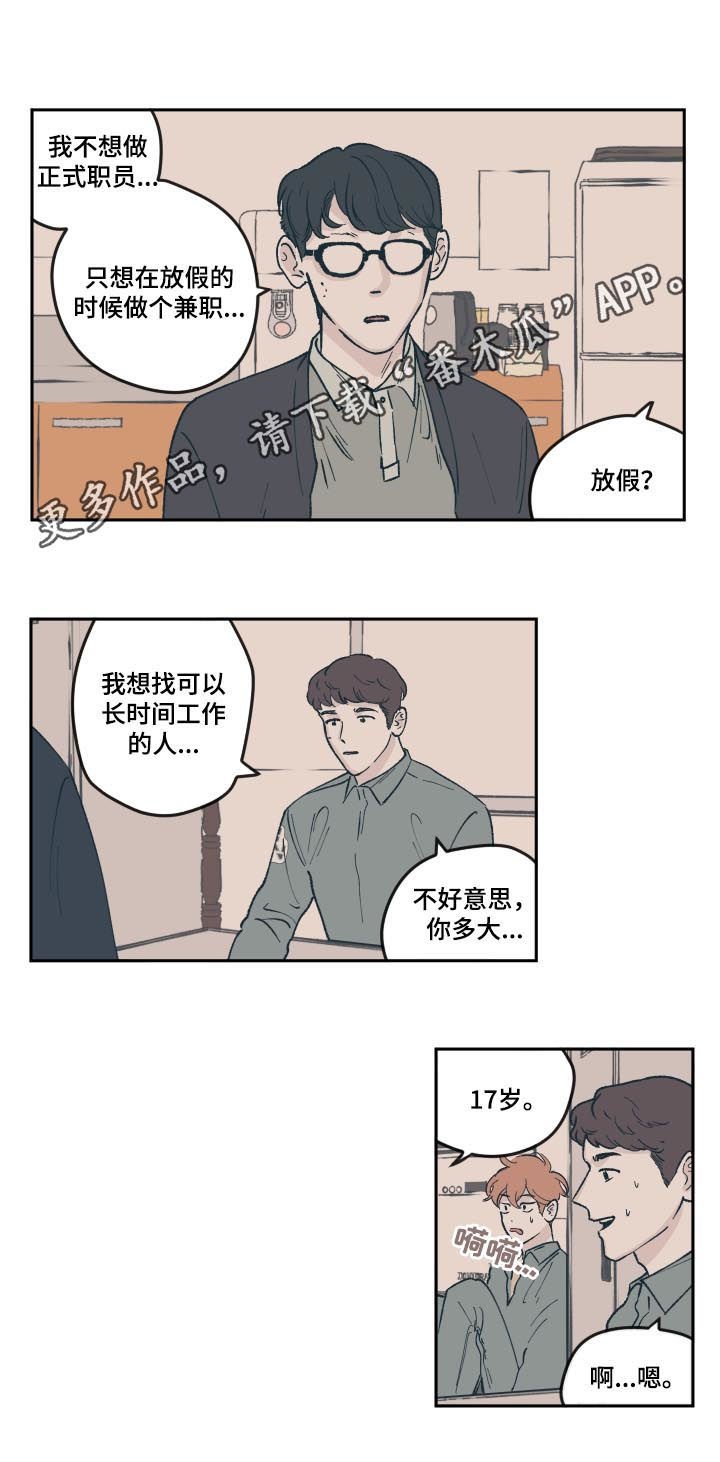 第60章：吃醋