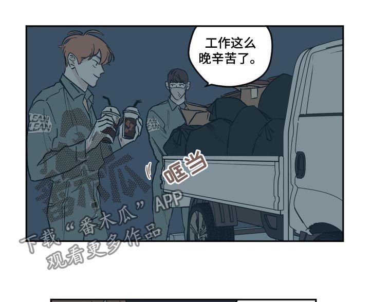 第60章：吃醋