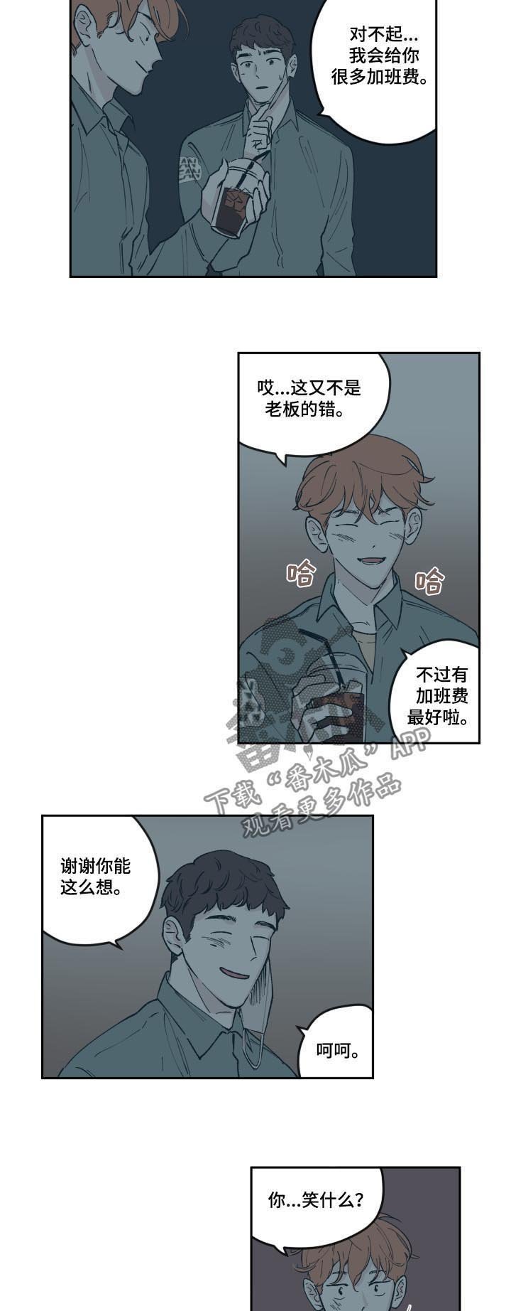 第60章：吃醋