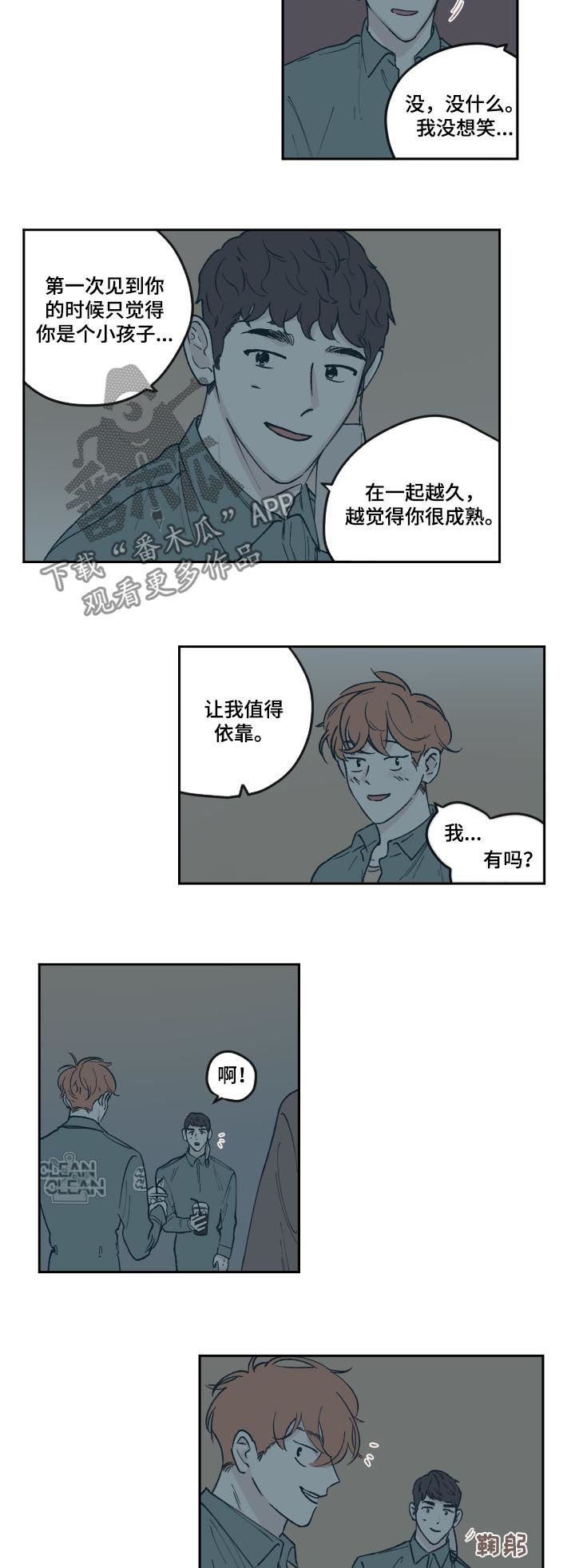 第60章：吃醋