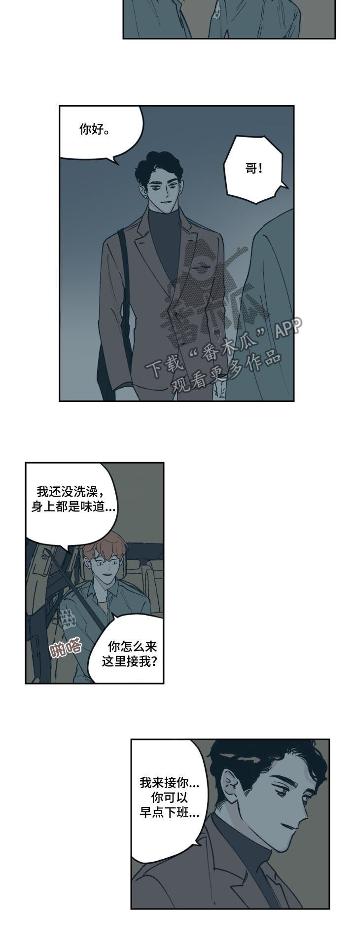 第60章：吃醋