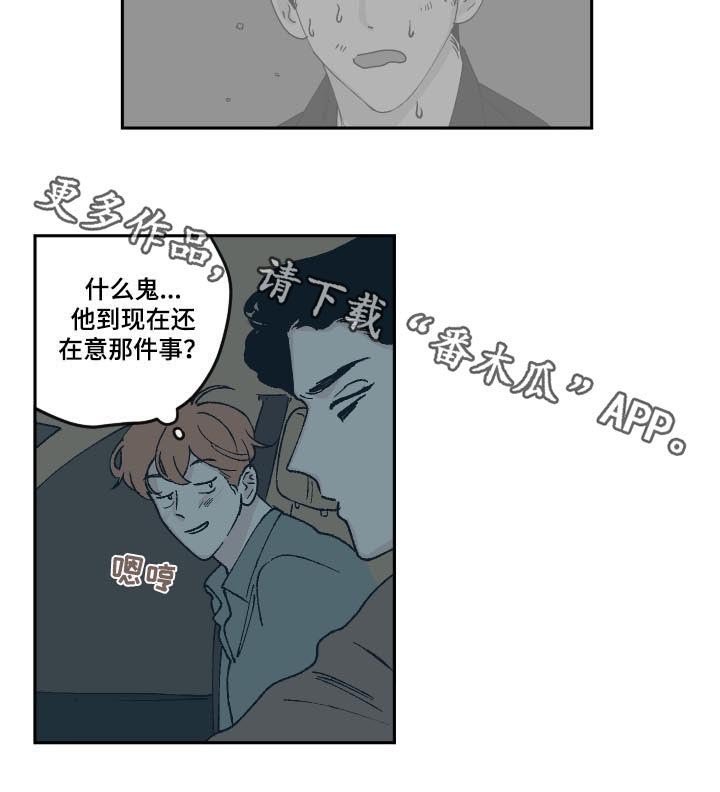 第60章：吃醋