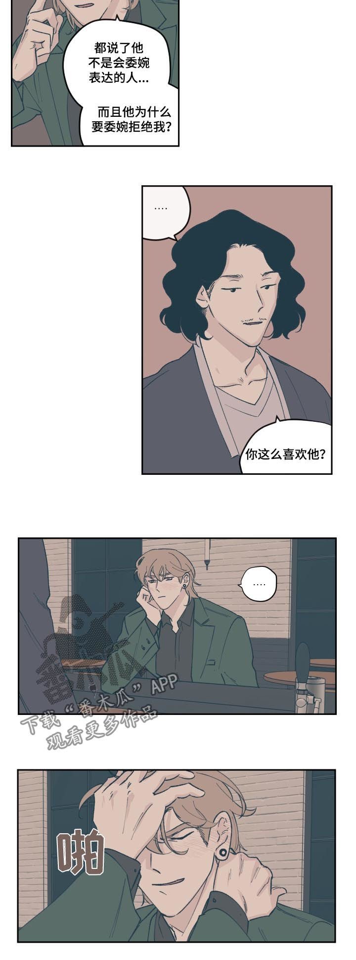 第61章：面试