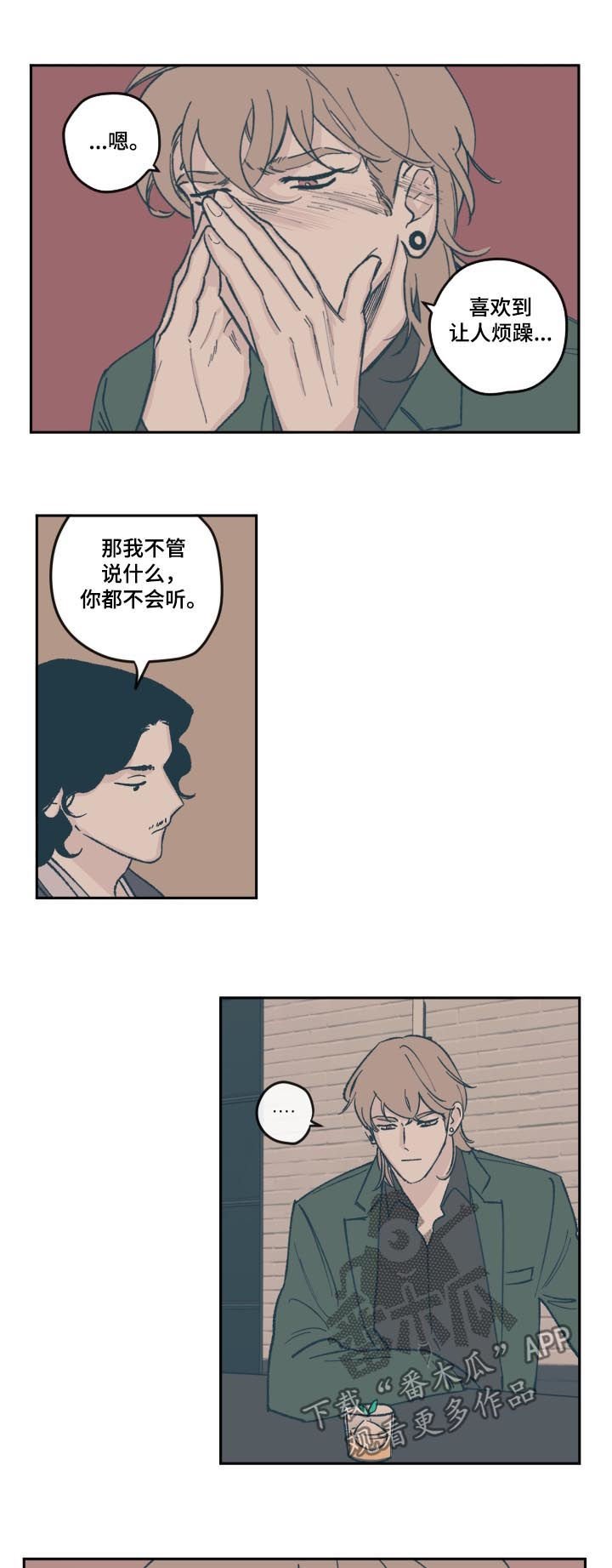 第61章：面试