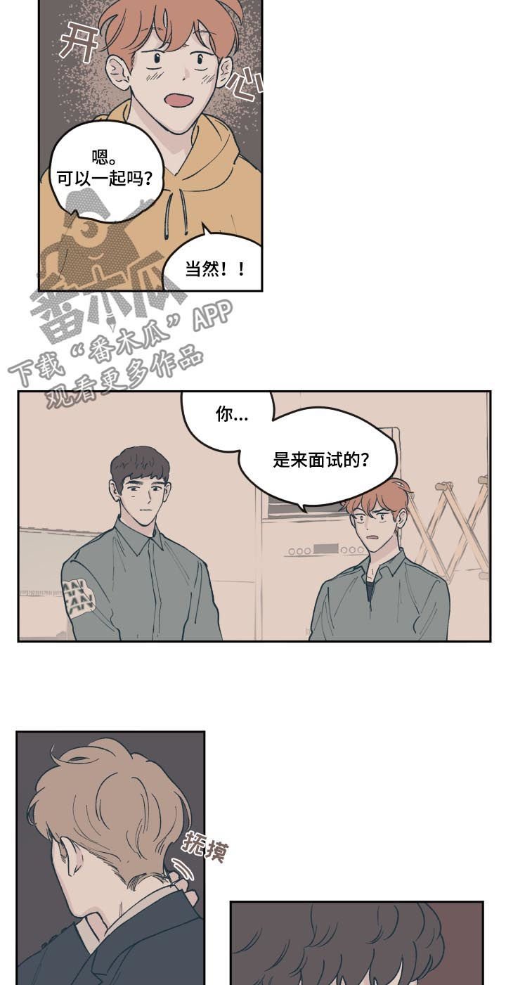 第61章：面试