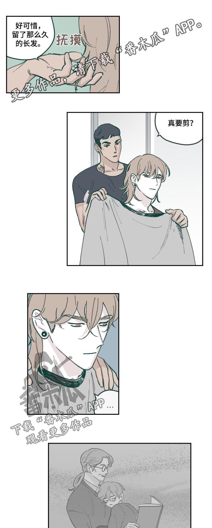 第62章：人设