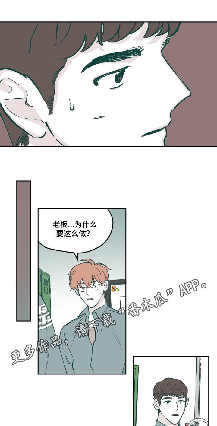 第63章：工作