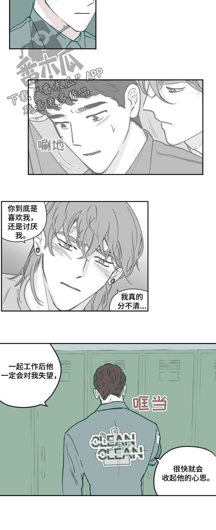 第63章：工作