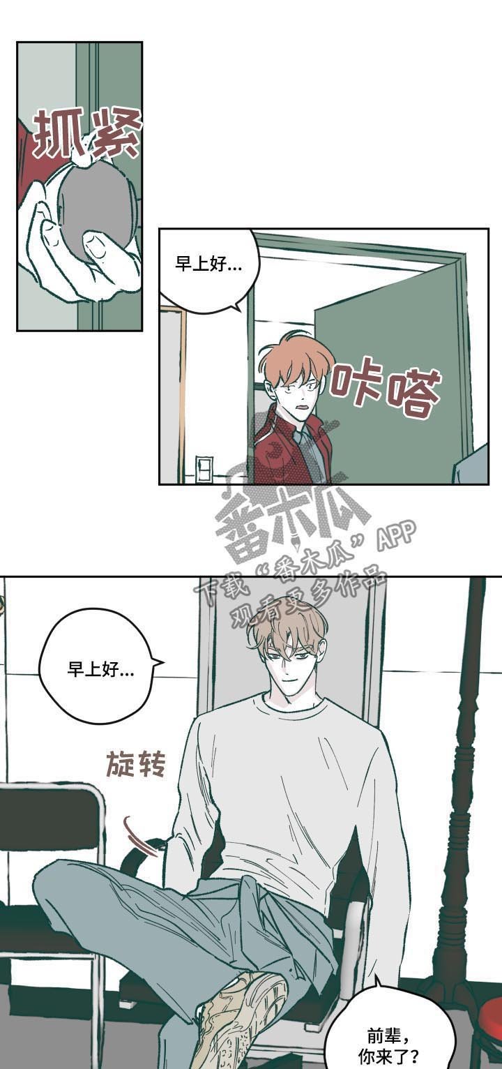 第63章：工作