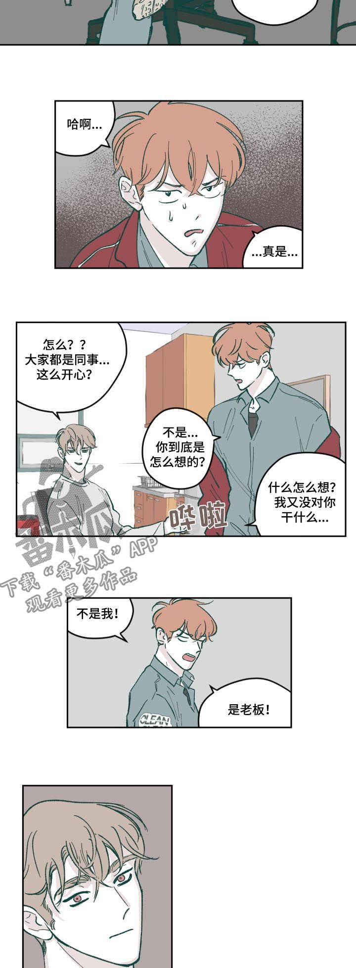 第63章：工作