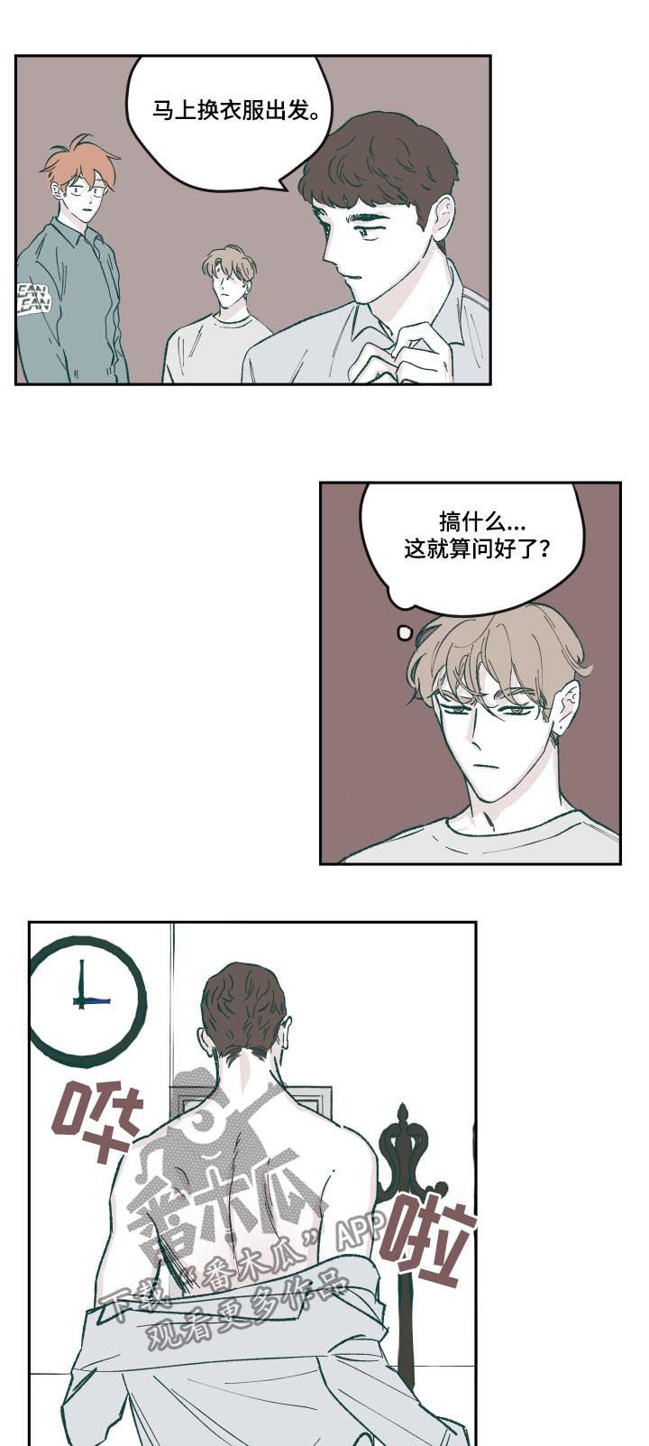 第63章：工作