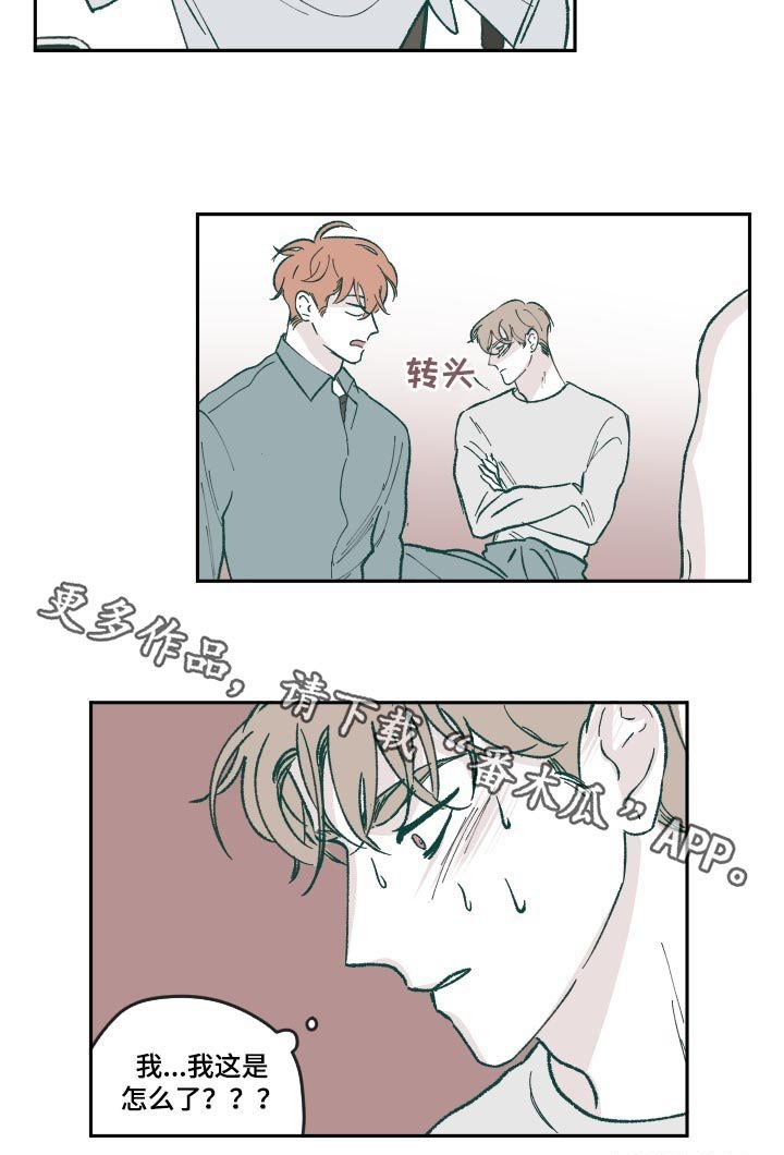 第63章：工作