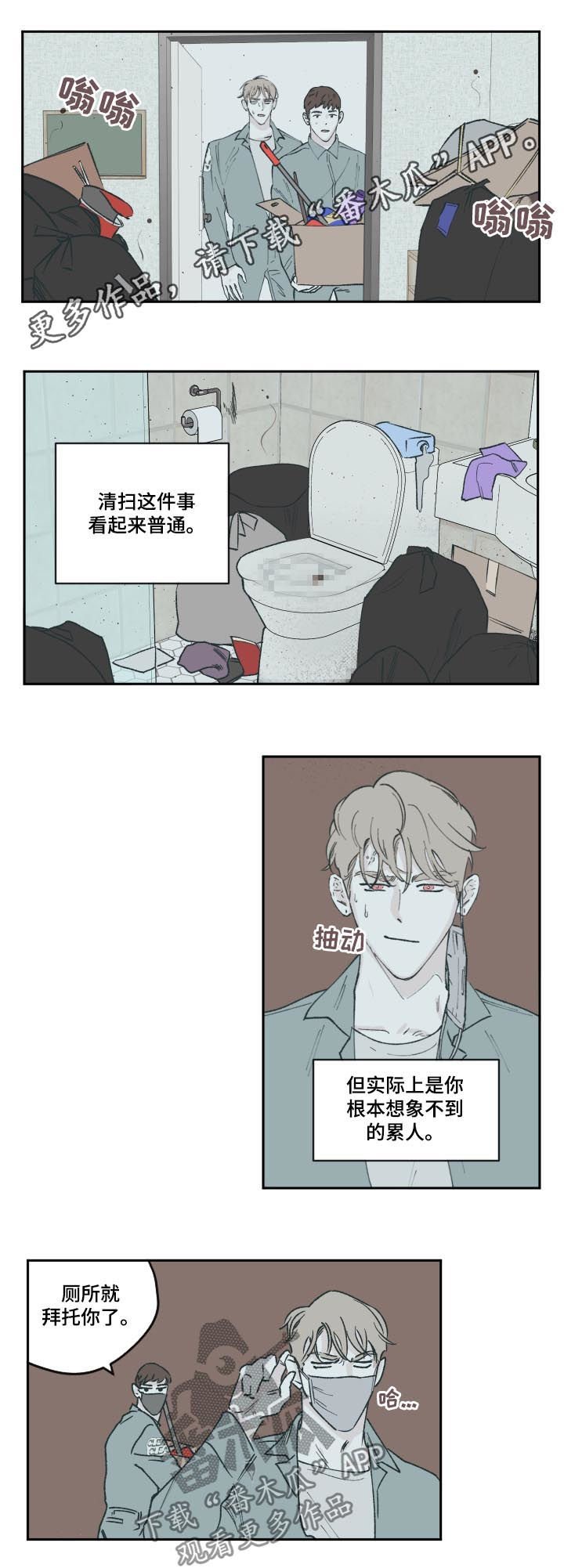 第64章：没有放弃