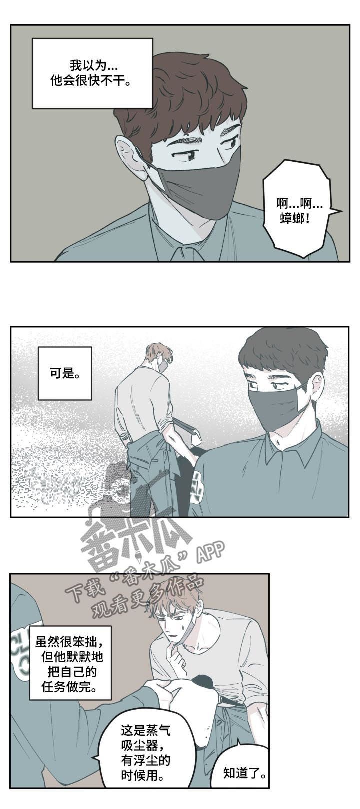 第64章：没有放弃