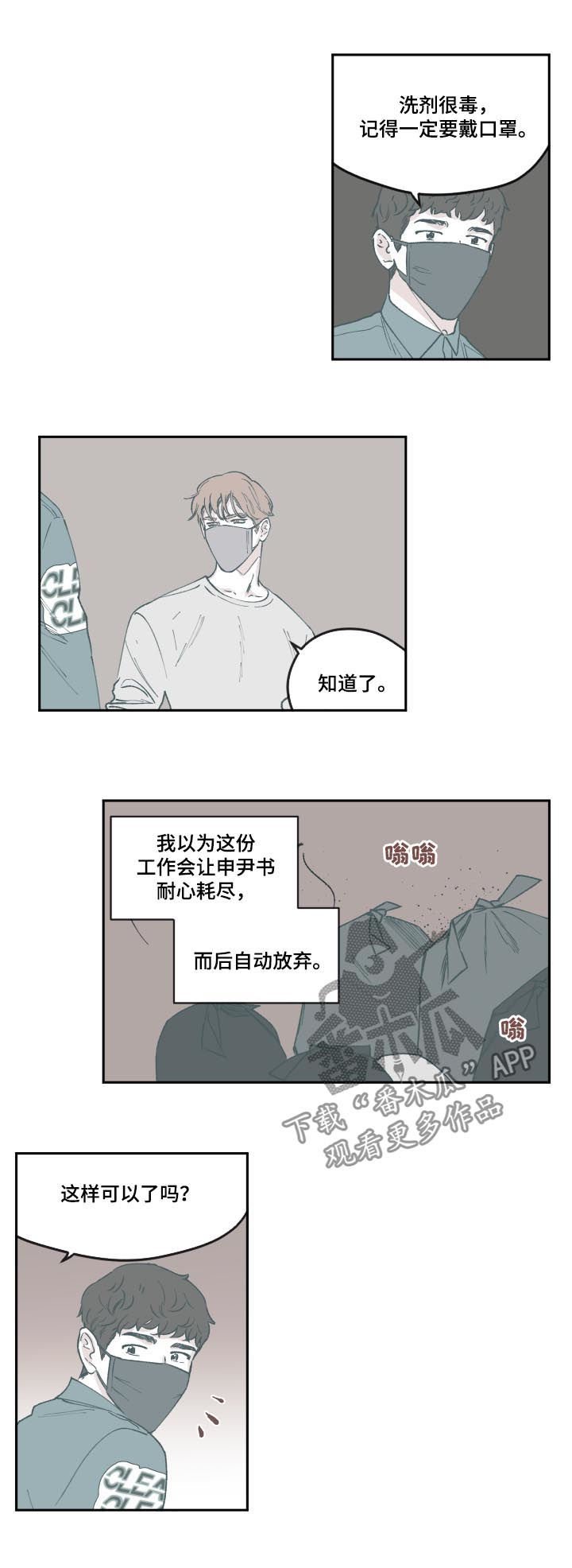 第64章：没有放弃