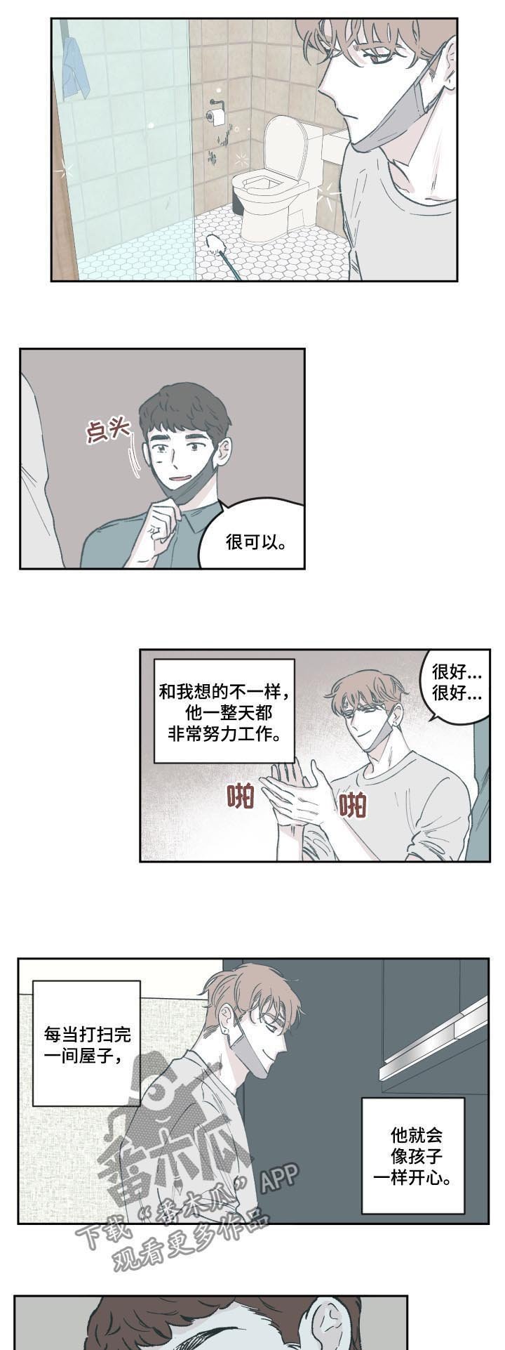 第64章：没有放弃