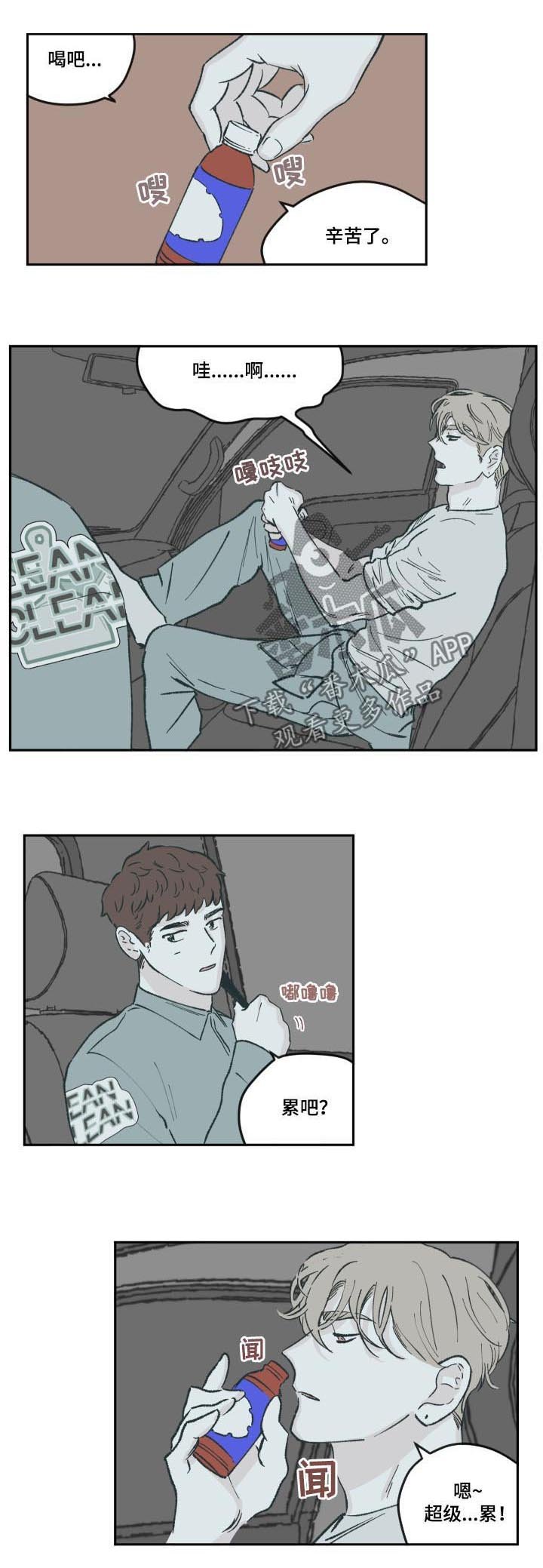 第64章：没有放弃