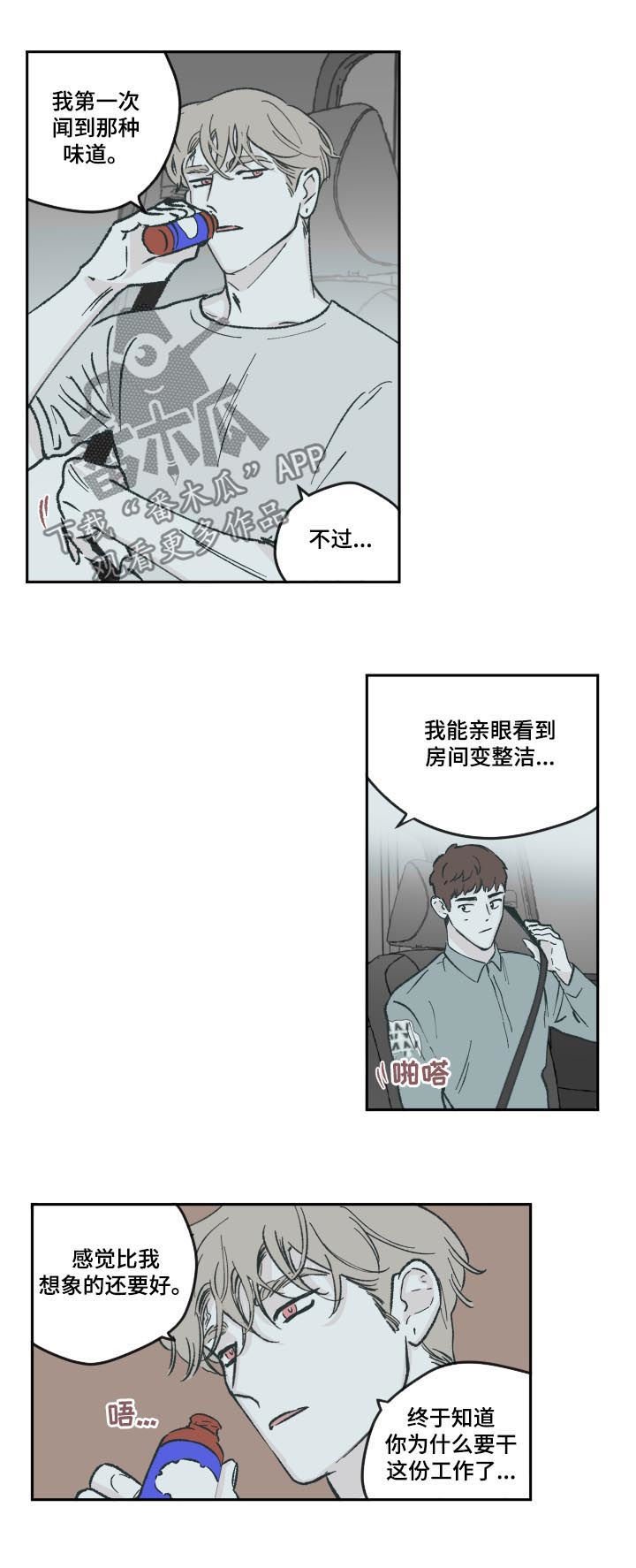 第64章：没有放弃